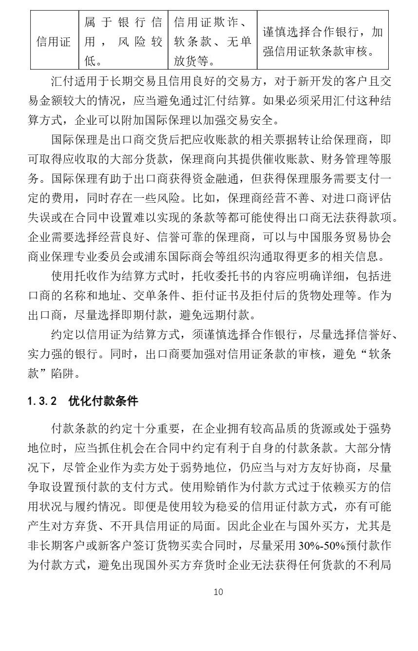 4b5c761d3a6fd819913d10ba1a6c26ac