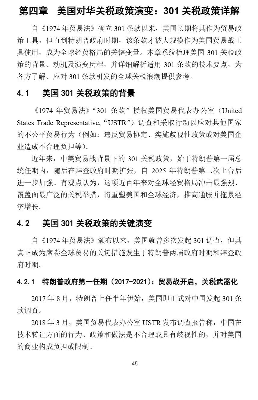 e017ac7d42d4f6c1fffa8d5426ae2141